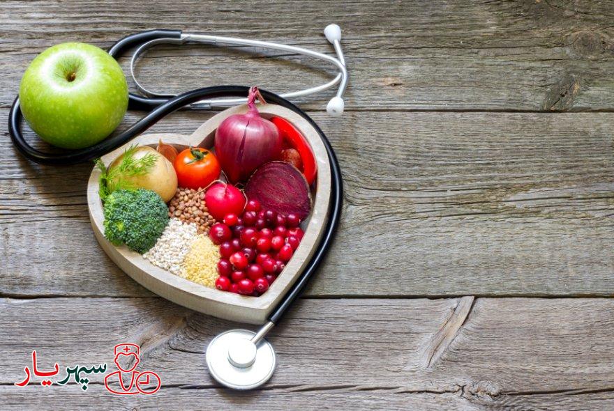 رژیم غذایی سالم برای بیماری های قلبی
